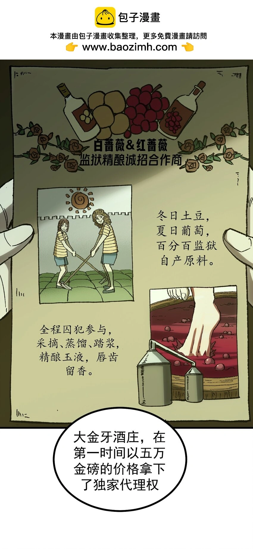 52 世俗的欲望12