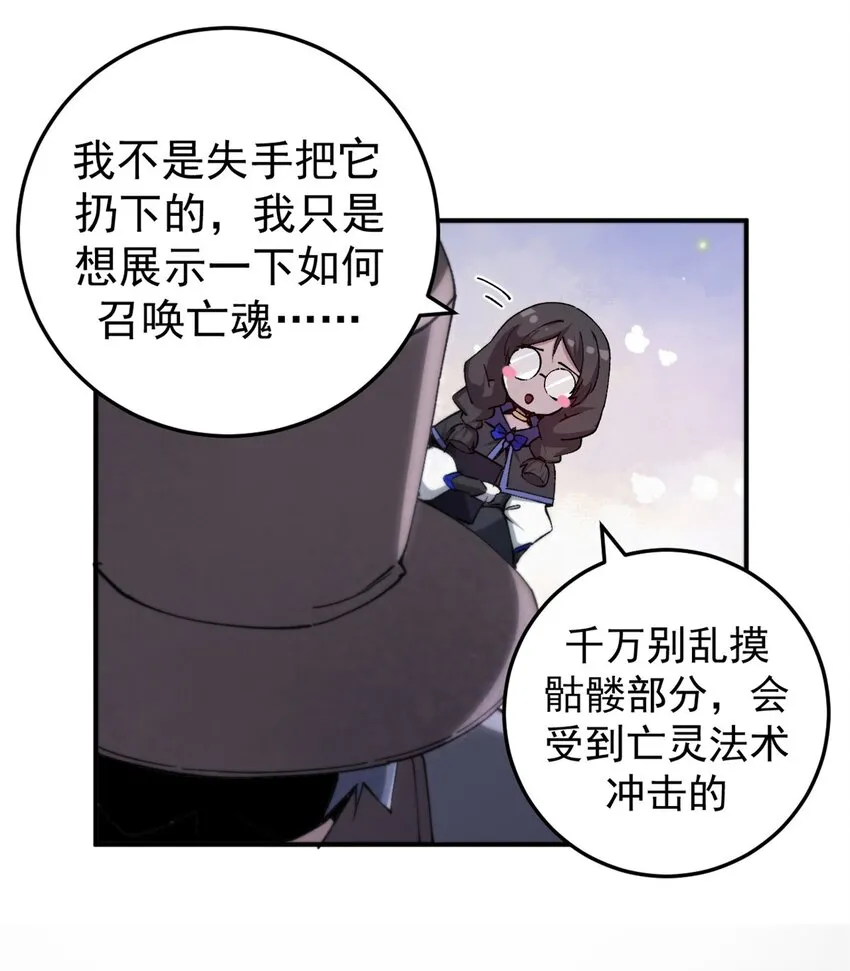 07 女神解惑35