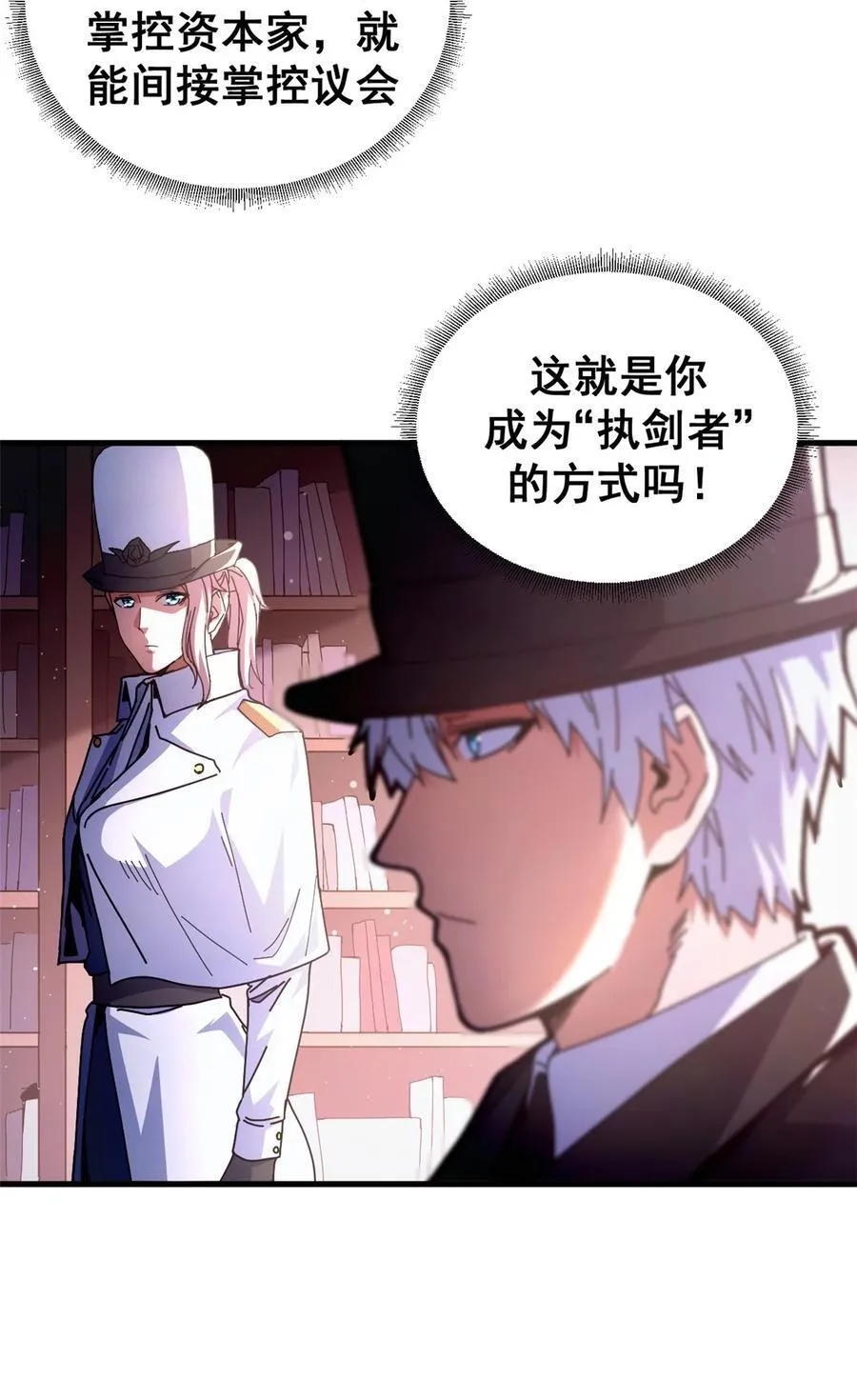 60 顶级搞钱法！56