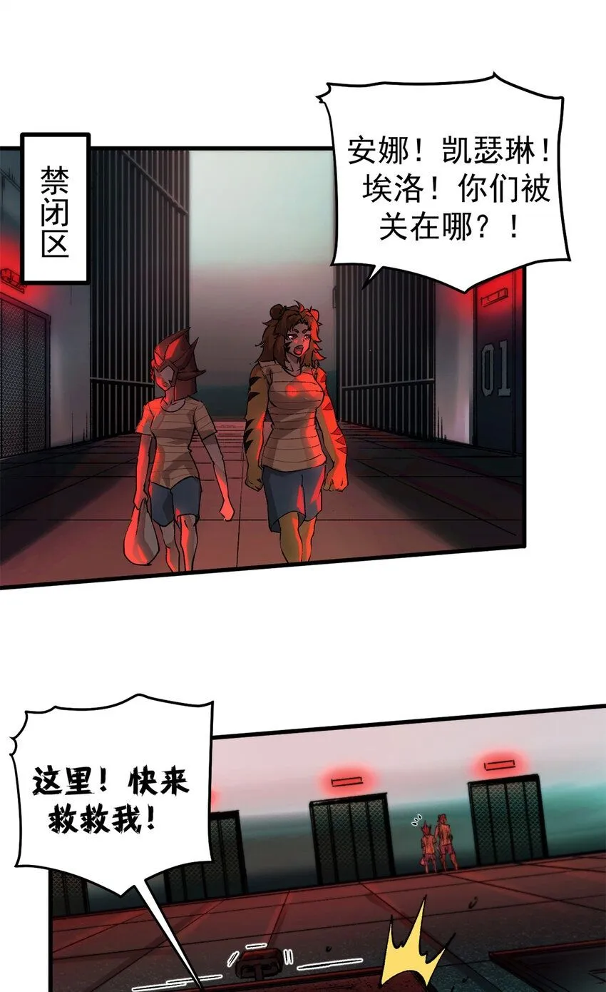 38 大逃亡1