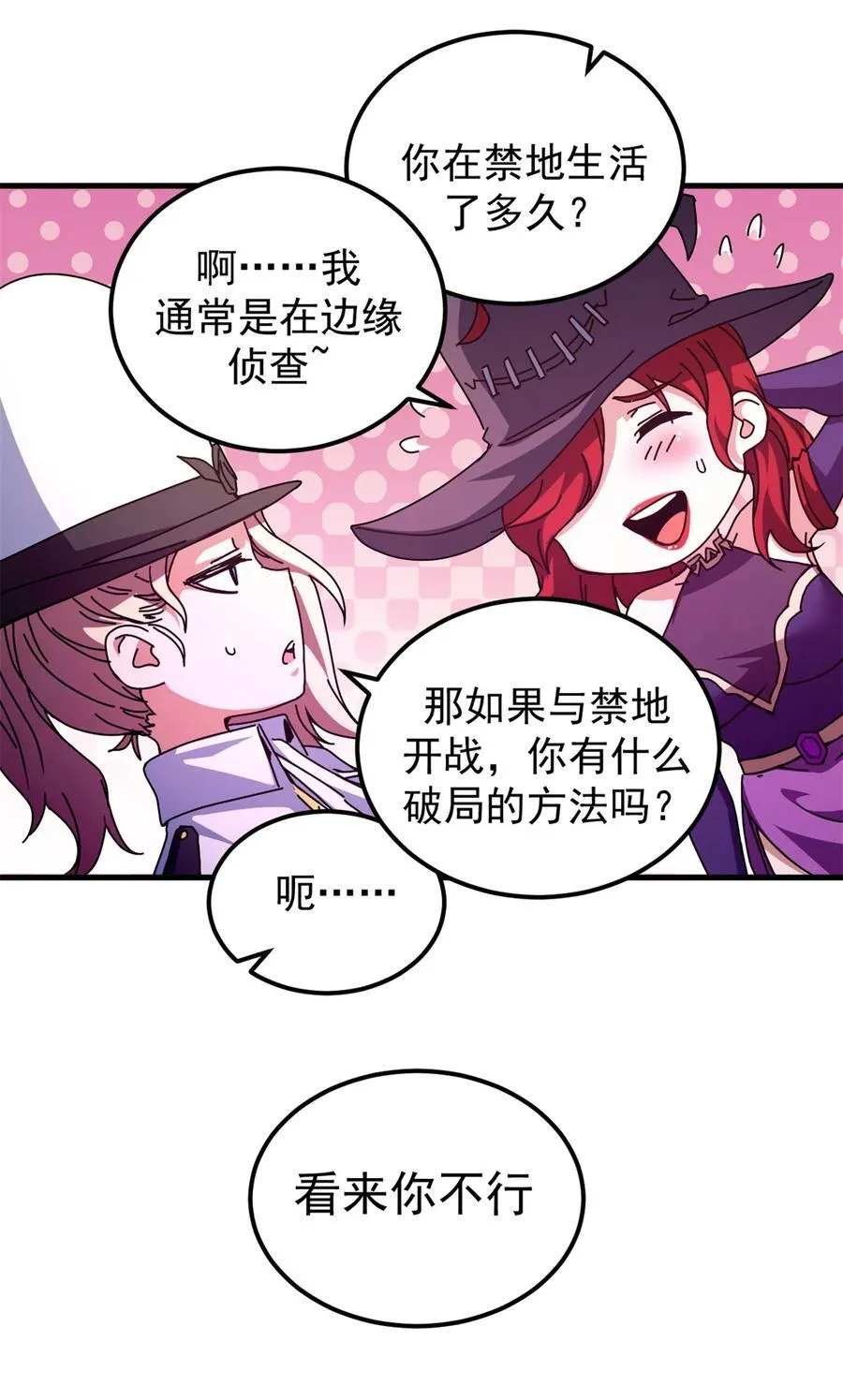 63 代价13
