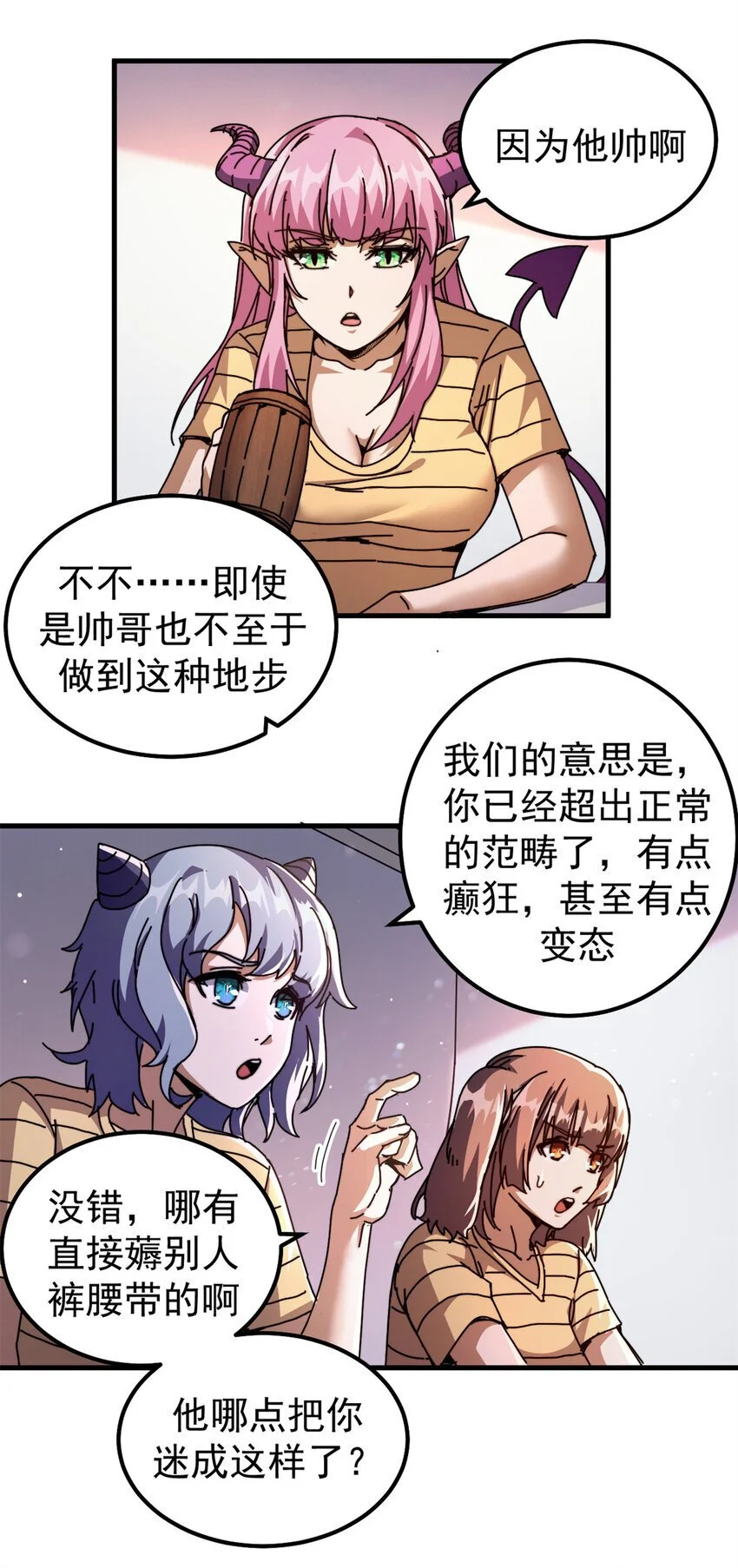 55 14岁的野望5