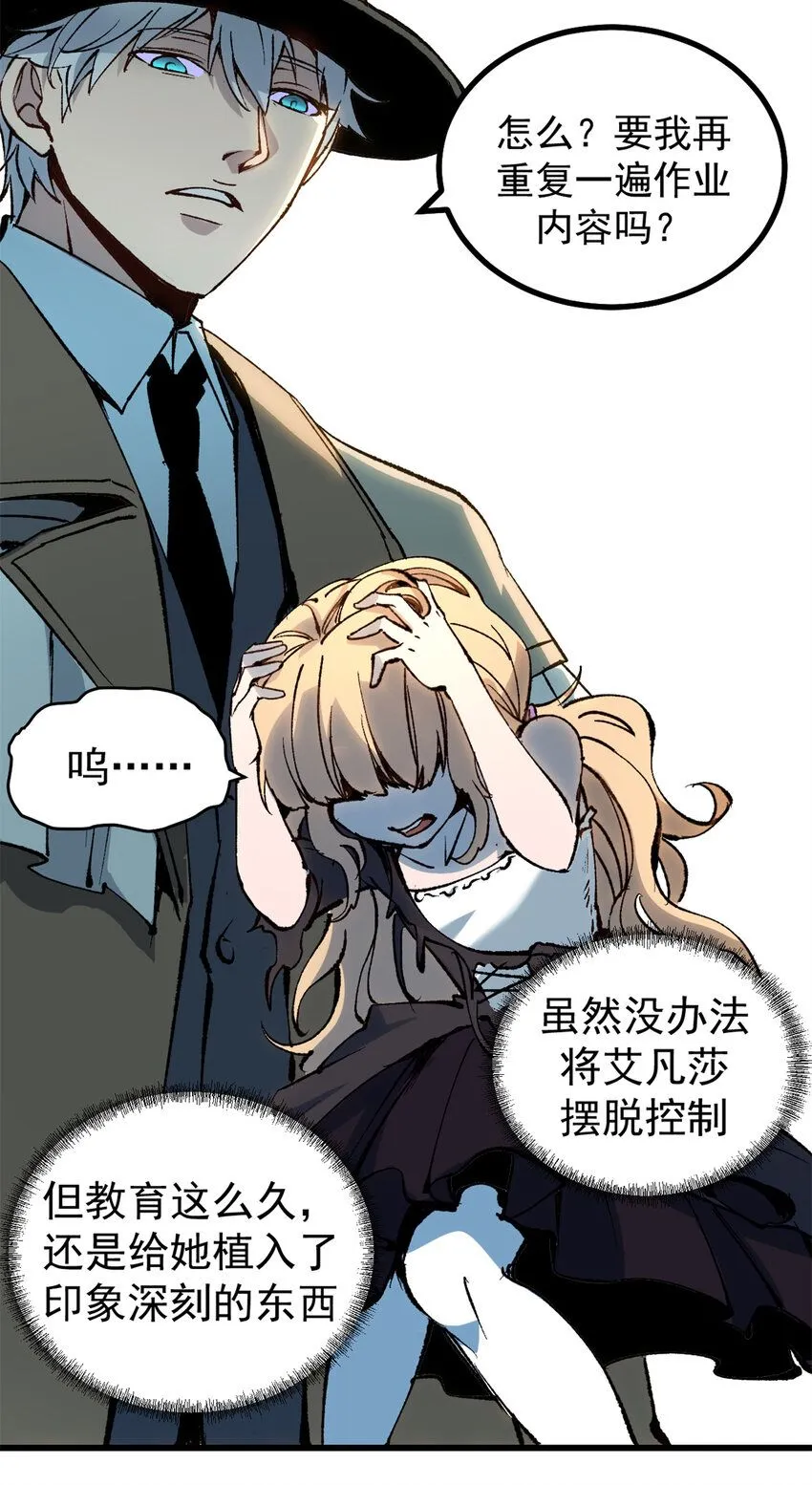 44 我的主场！9