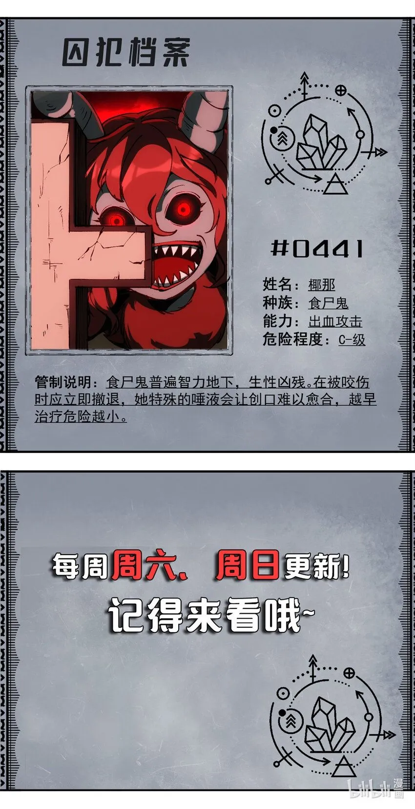 24 空城计40