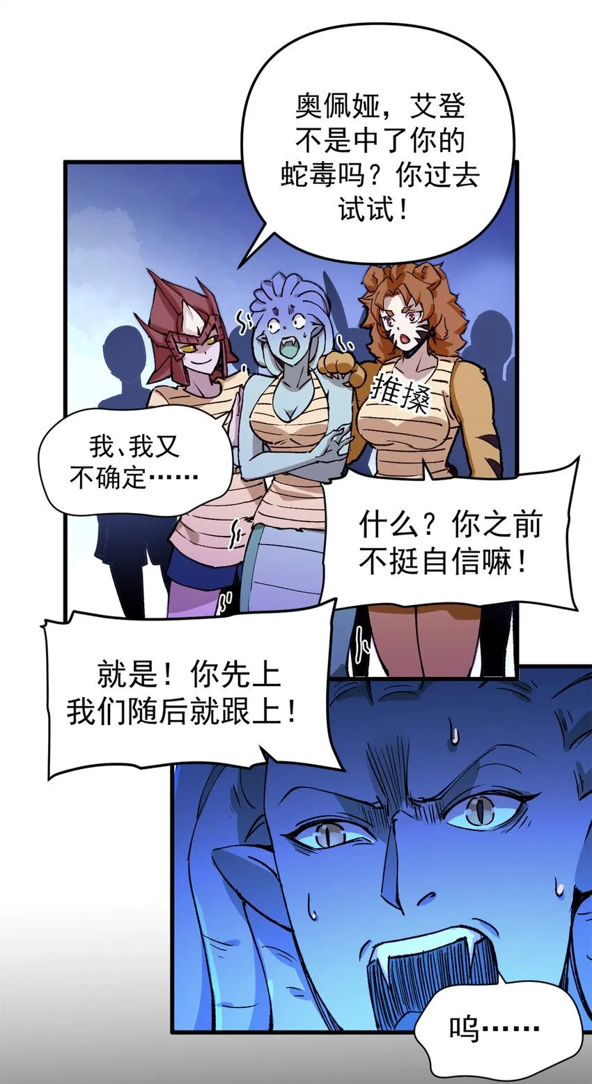 24 空城计8