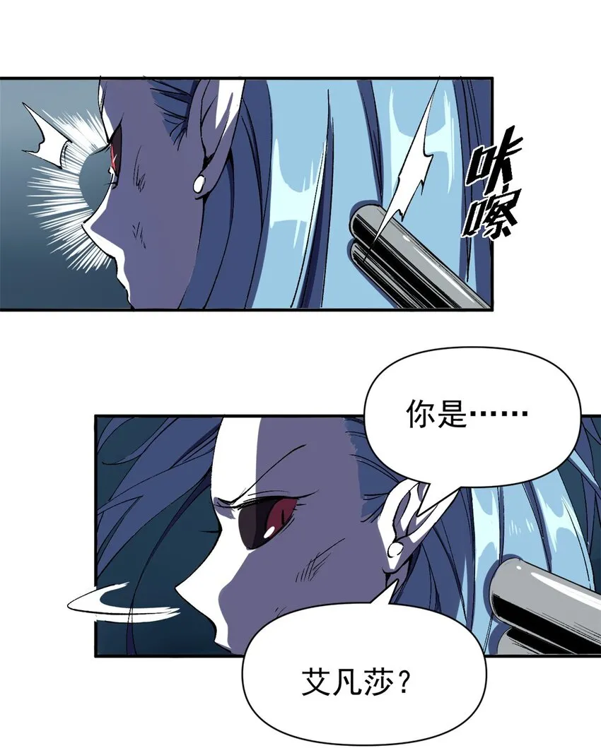 01 蔷薇监狱的典狱长20