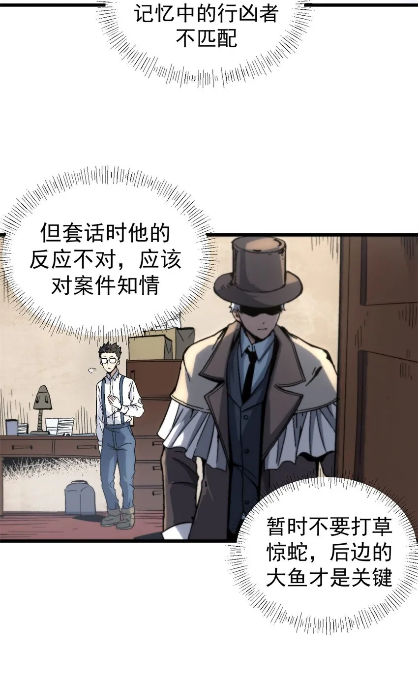 08 亡魂召唤31