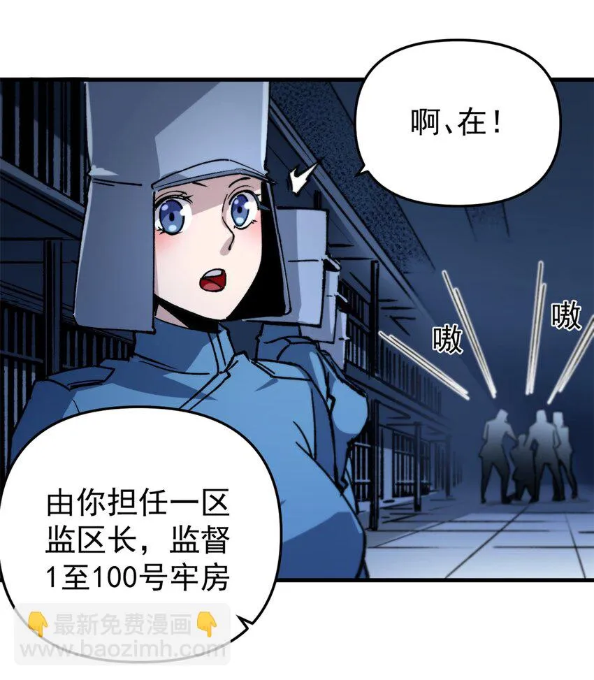 21 大麻烦33