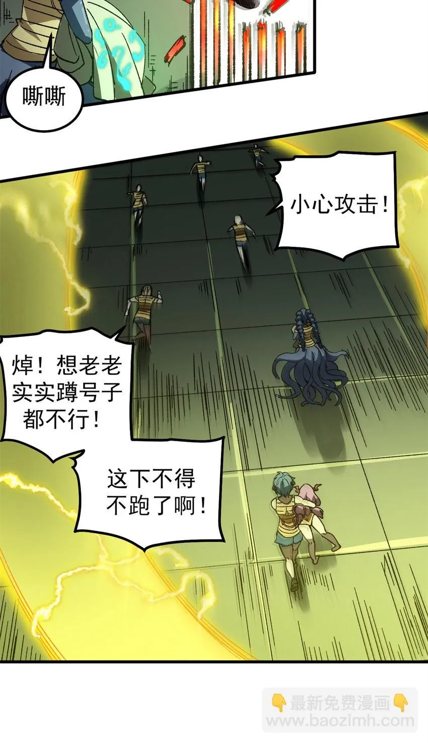 38 大逃亡41