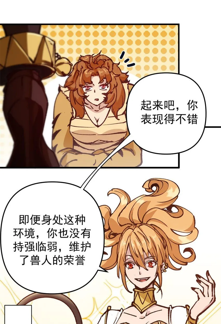 25 艾登的真正意图2