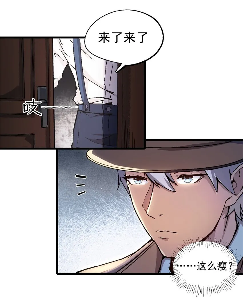 08 亡魂召唤24