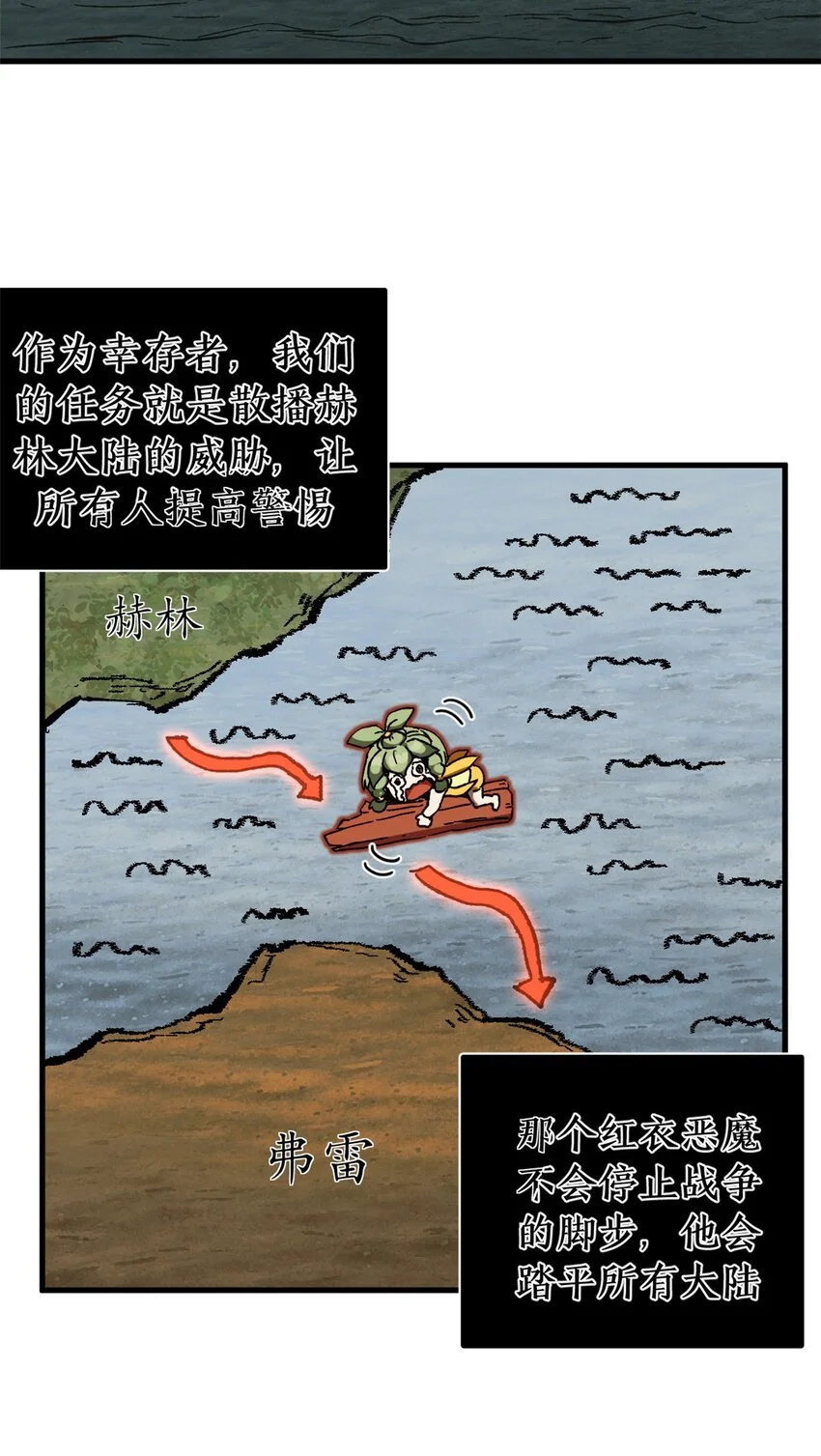 53 是人是鬼6