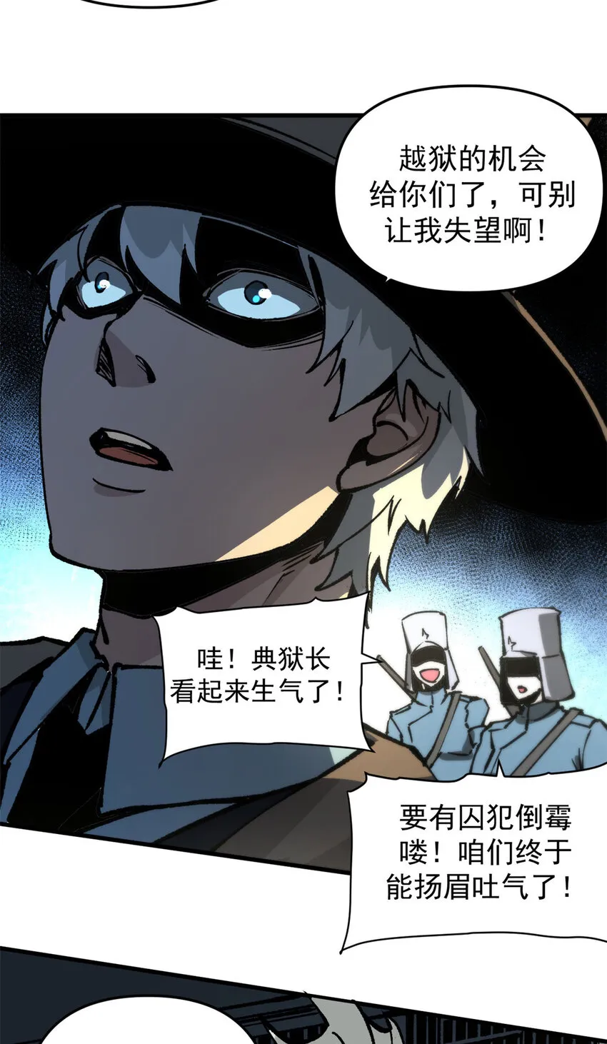 23 第一轮交锋15