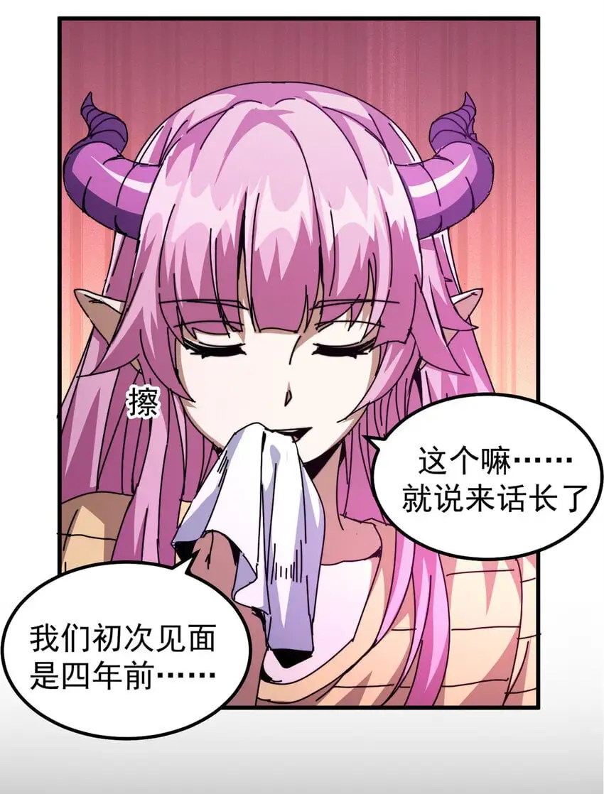 55 14岁的野望6