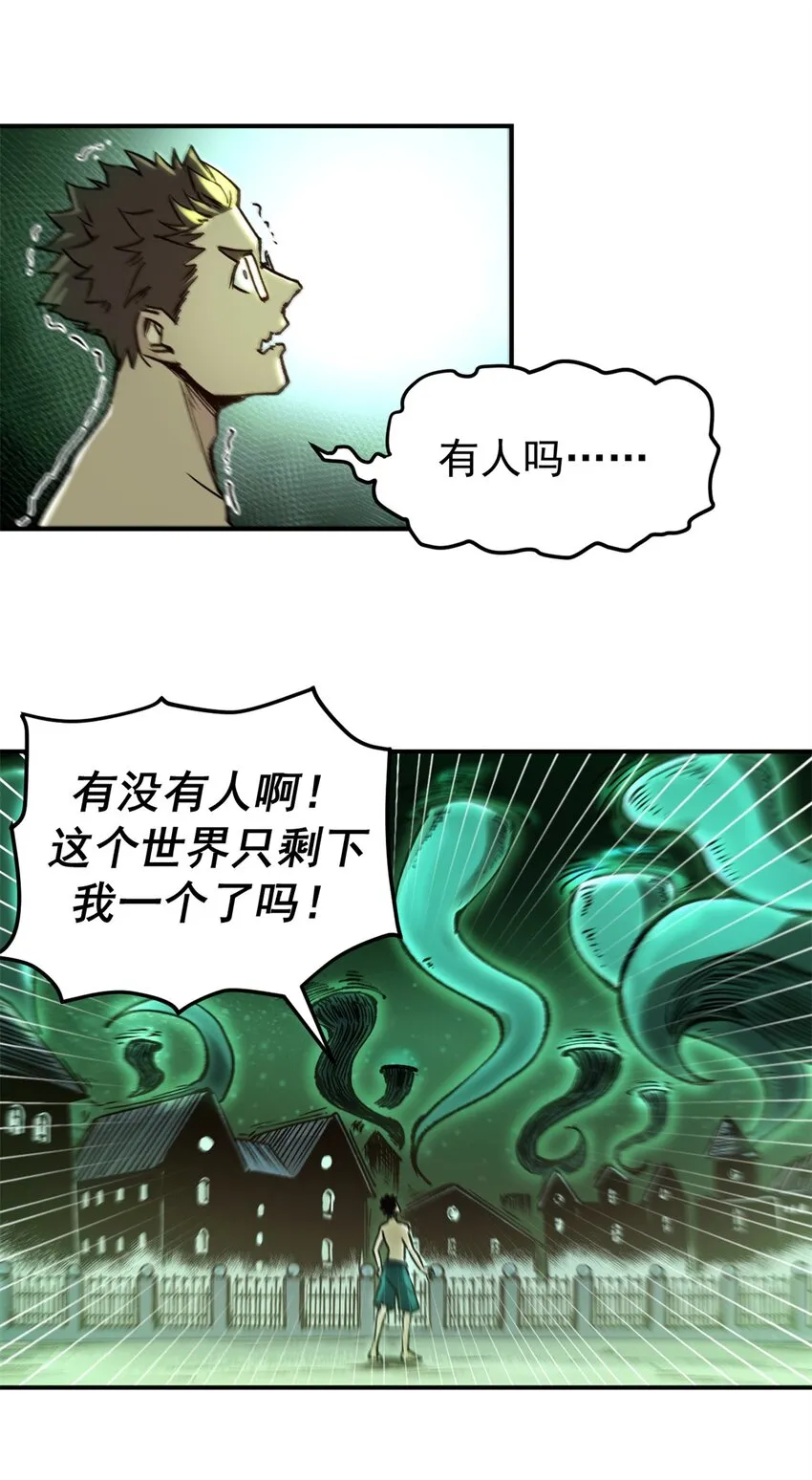 11 梦魇降临7