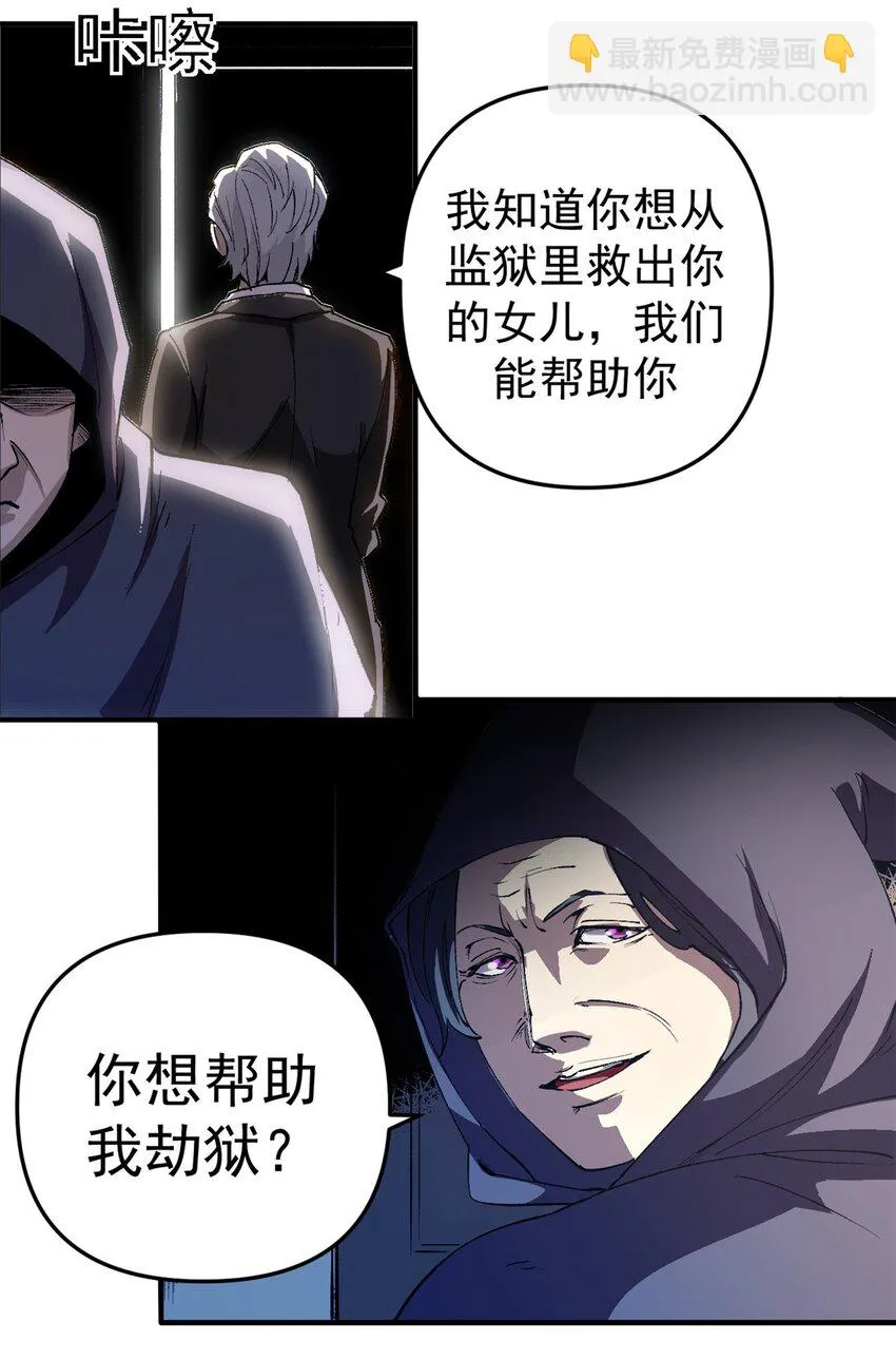 18 木精灵吉拉拉25