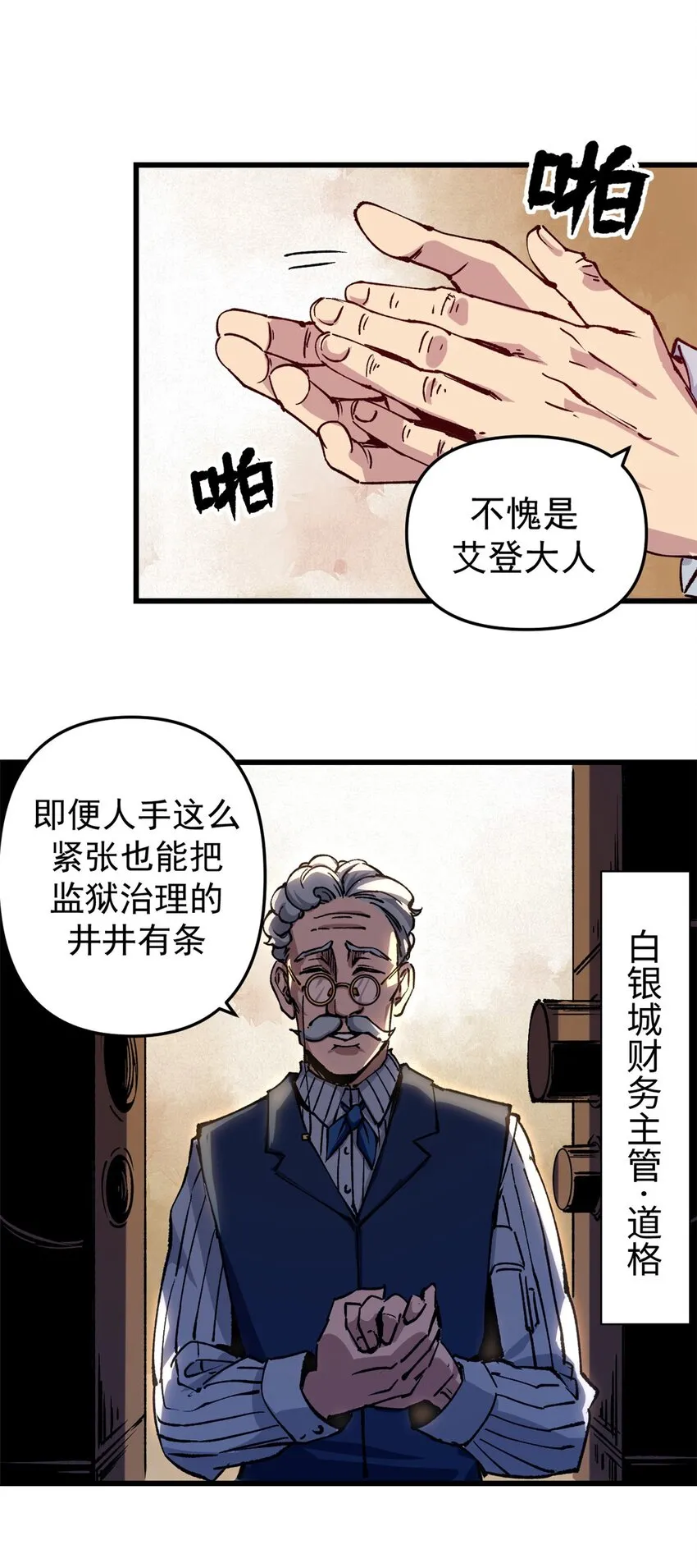 20 维罗妮卡“二进宫”39