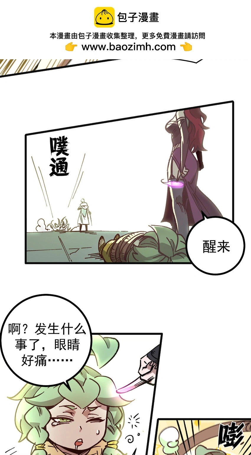 45 以我重生之伟力！13