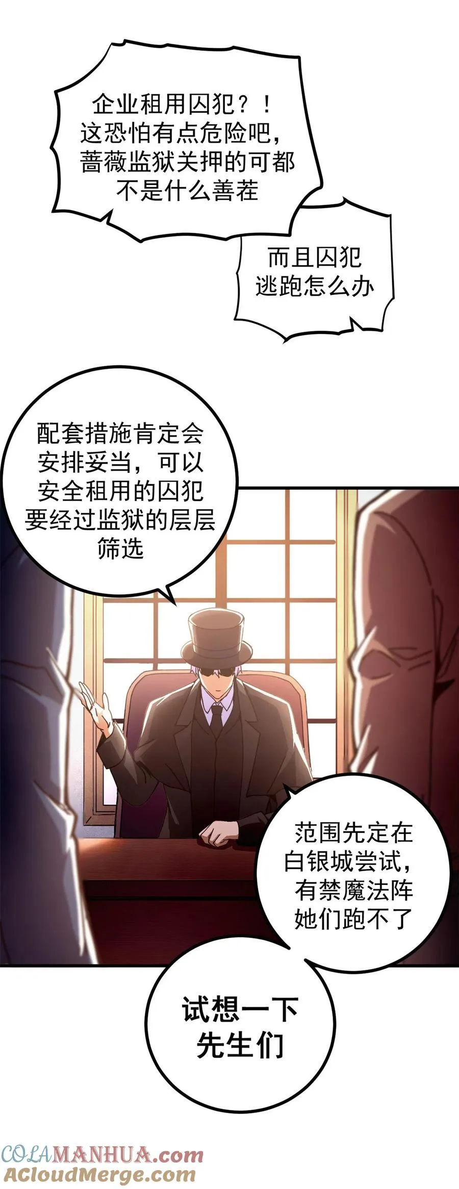 60 顶级搞钱法！42