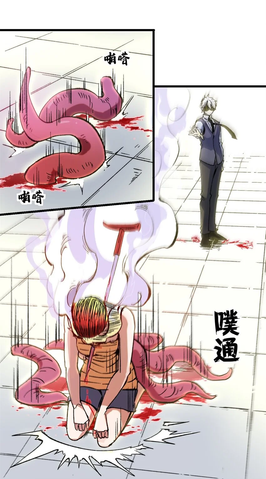 46 对胃口的小东西16
