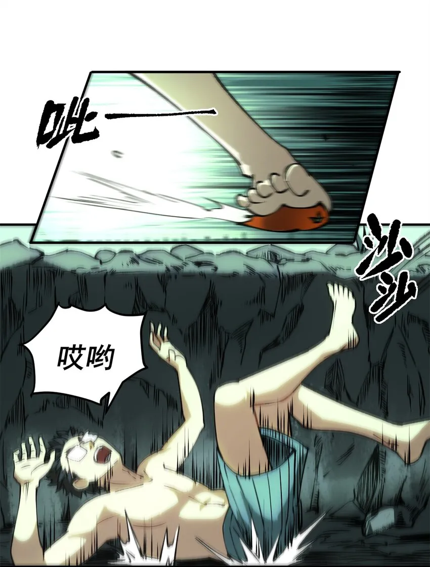 11 梦魇降临24