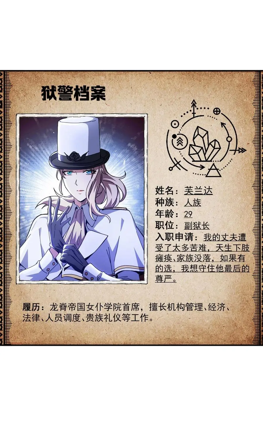 57 翡翠宫41