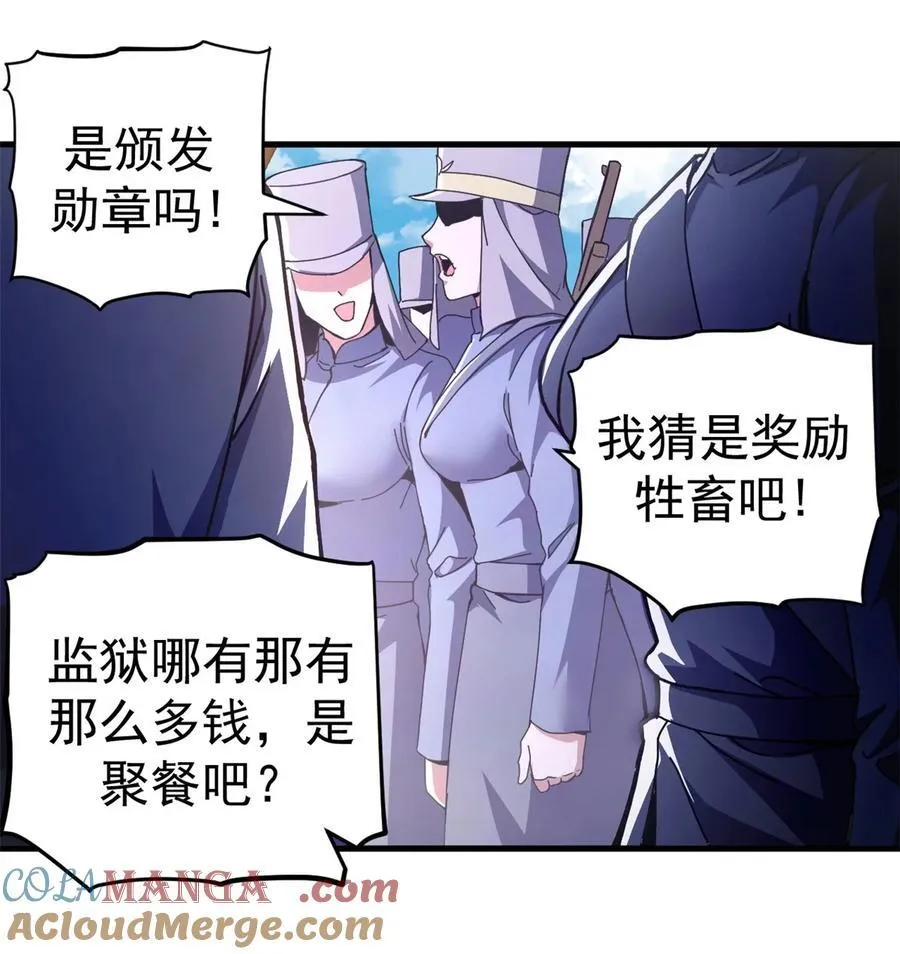 61 十倍薪水8