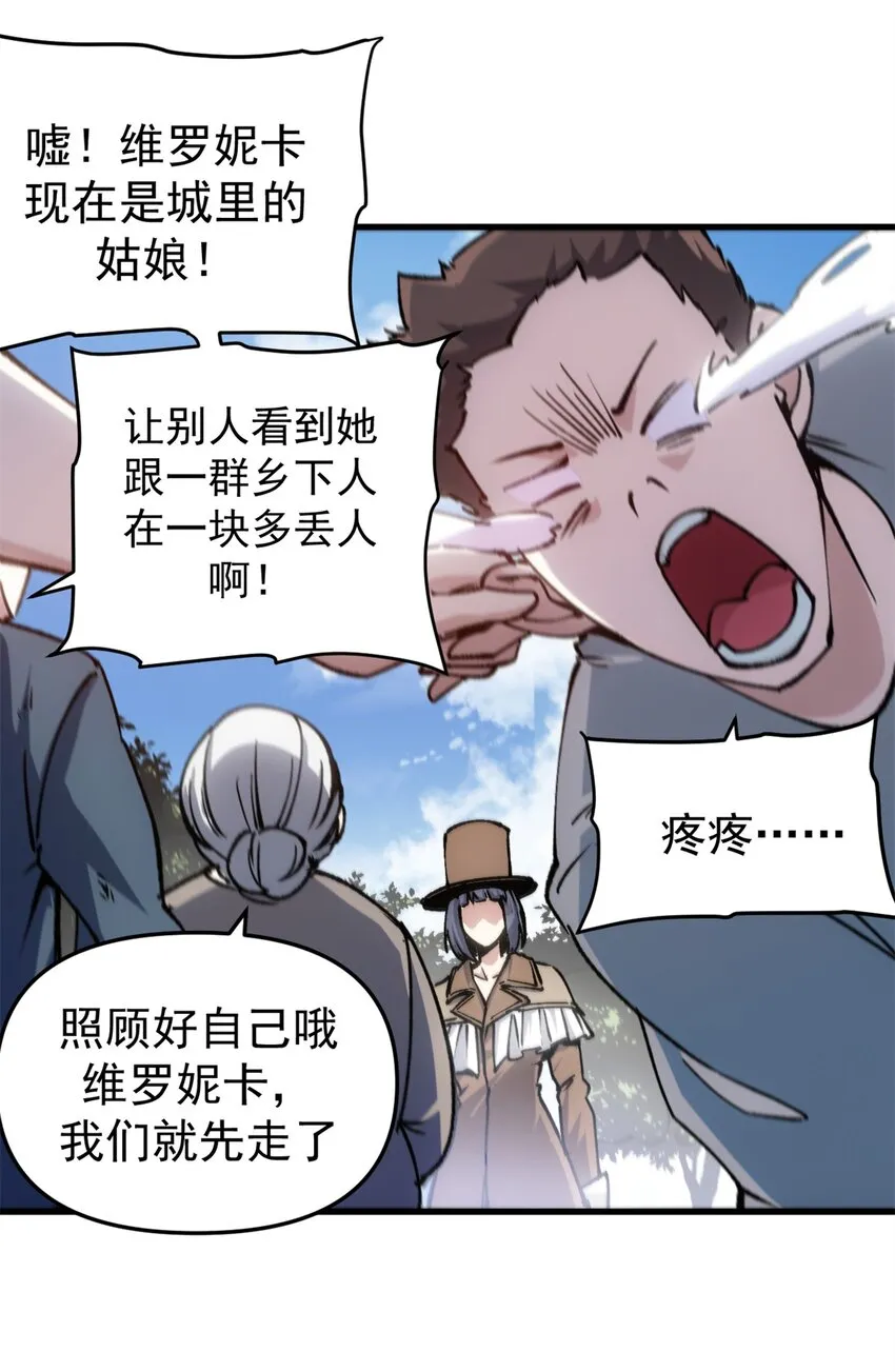 16 再见故人15