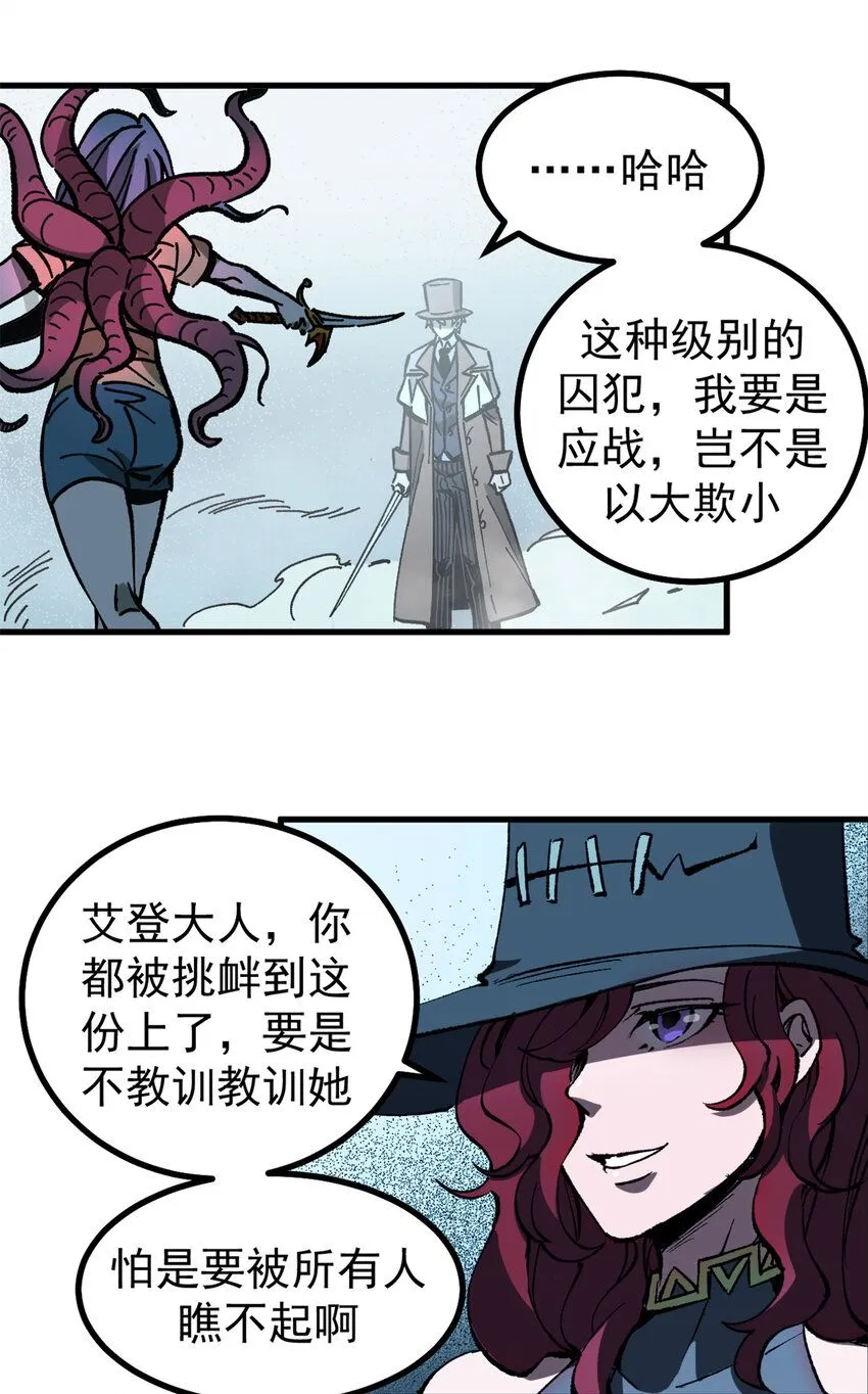 44 我的主场！27