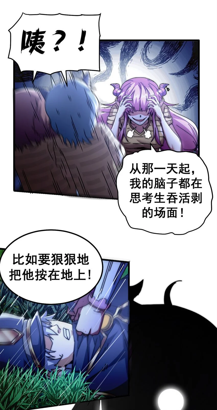 55 14岁的野望28