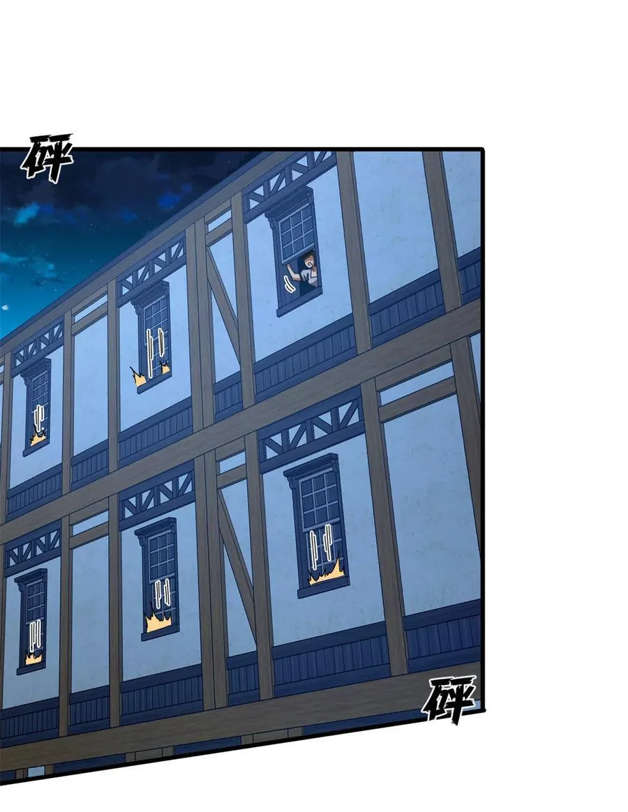 77 大游行23