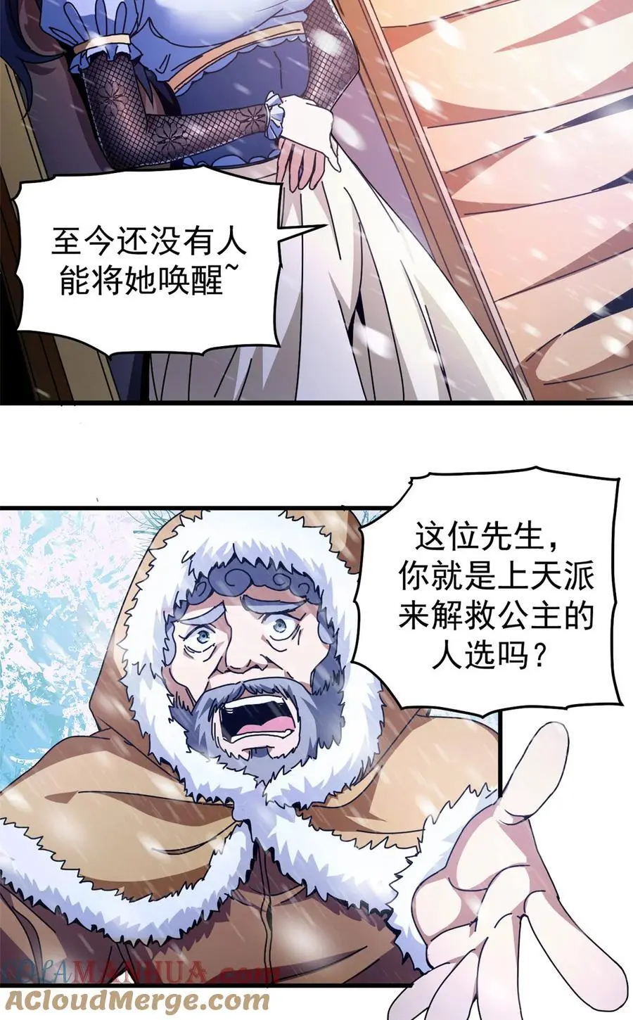 57 翡翠宫10
