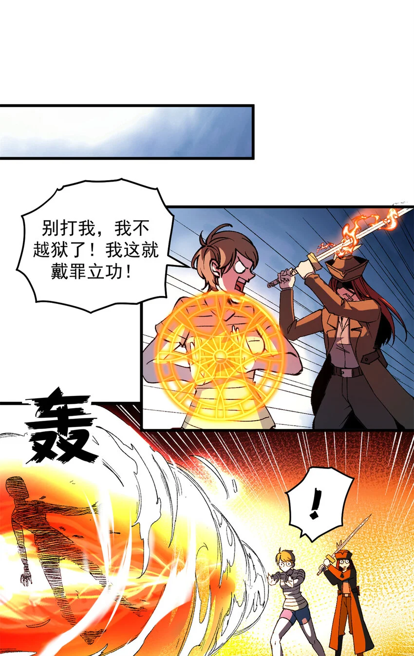 47 靠人不如靠己12