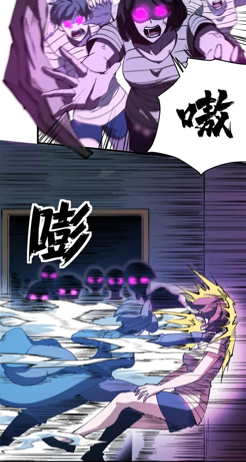 40 狐媚术，欲乱情迷11