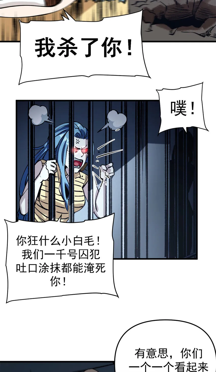 23 第一轮交锋9