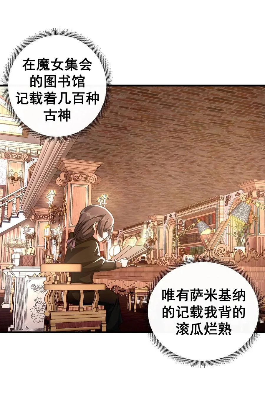 76 贵族学校25