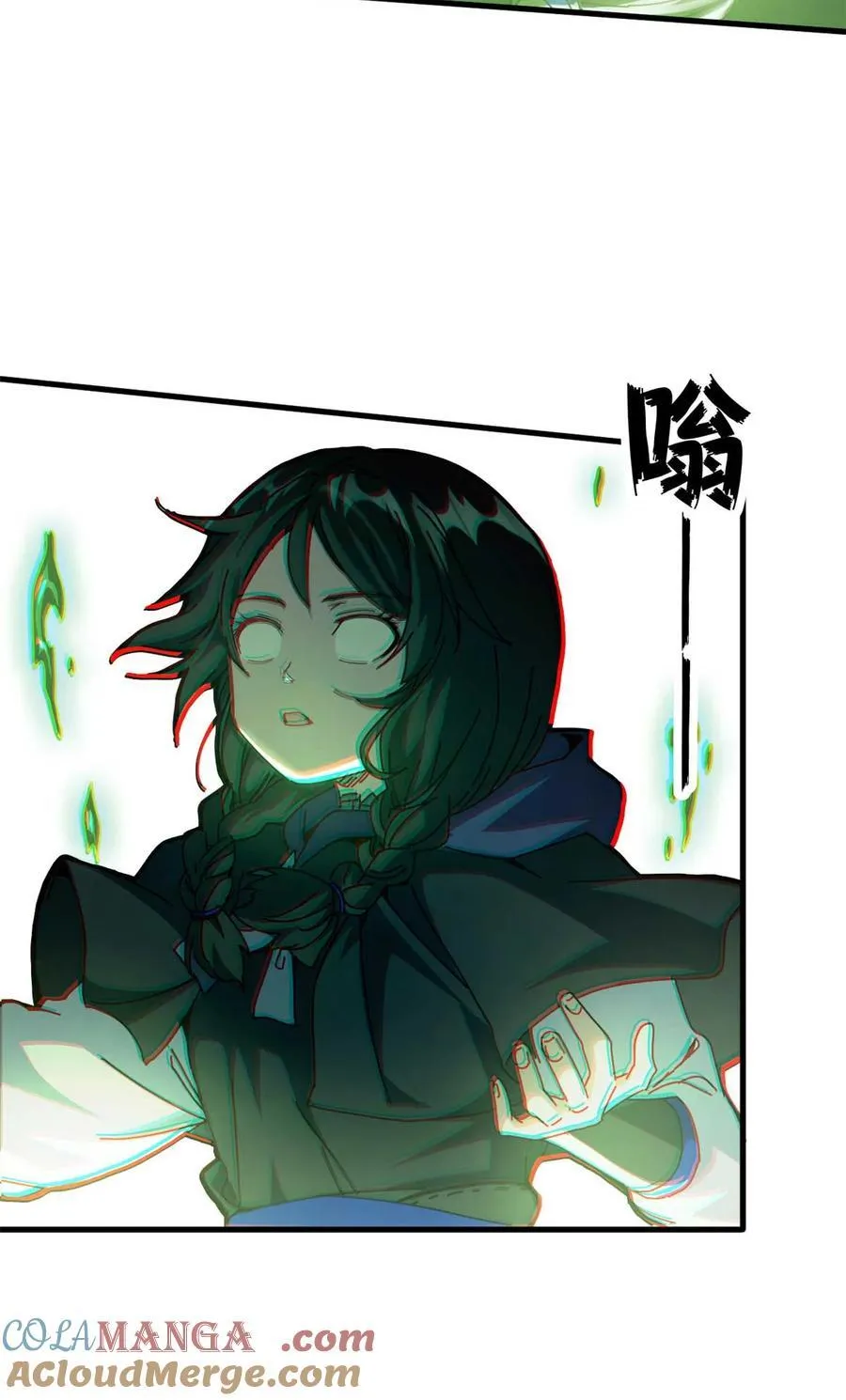 72 贿赂潮9