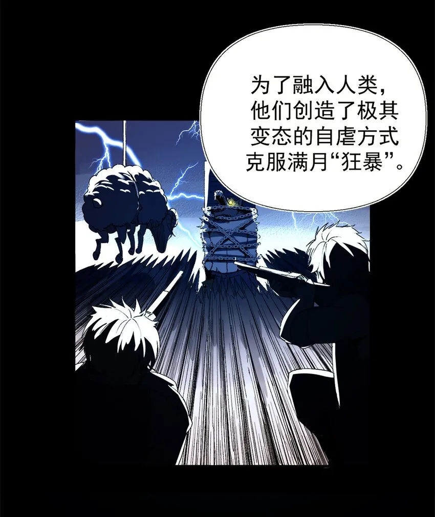 03 守规矩的狼人22