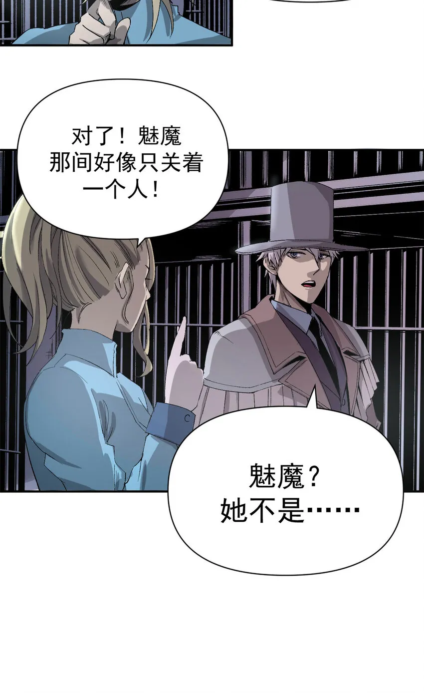 02 她死了，大家都开心20