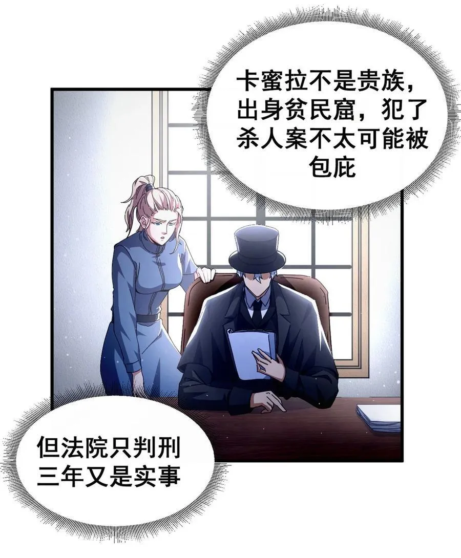 60 顶级搞钱法！7