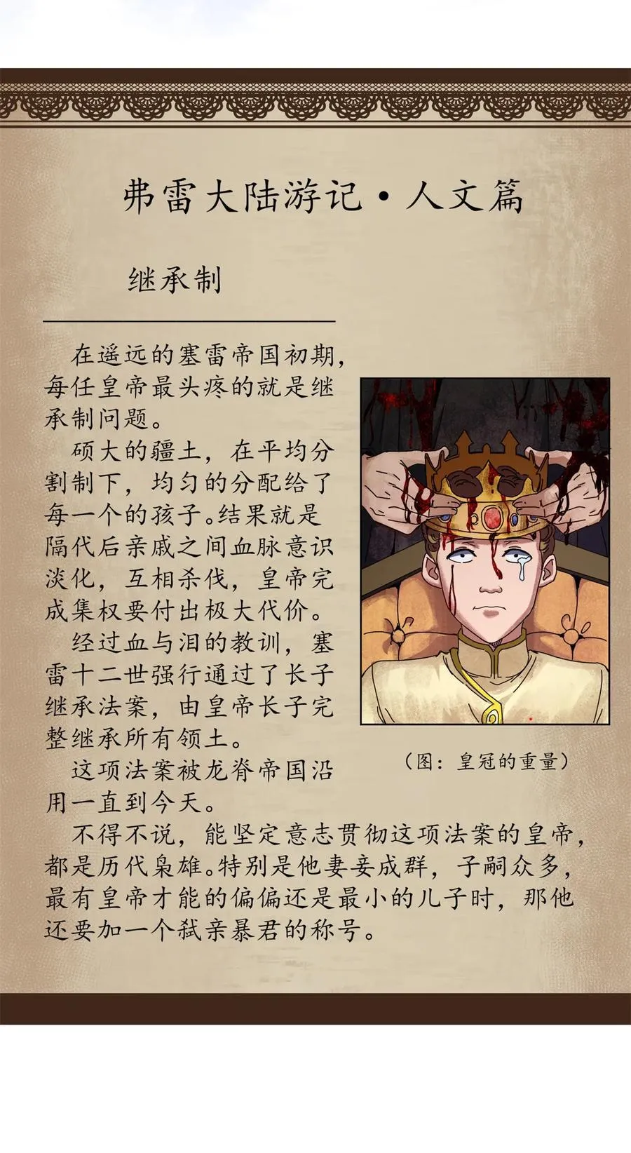 59 审判的资格44