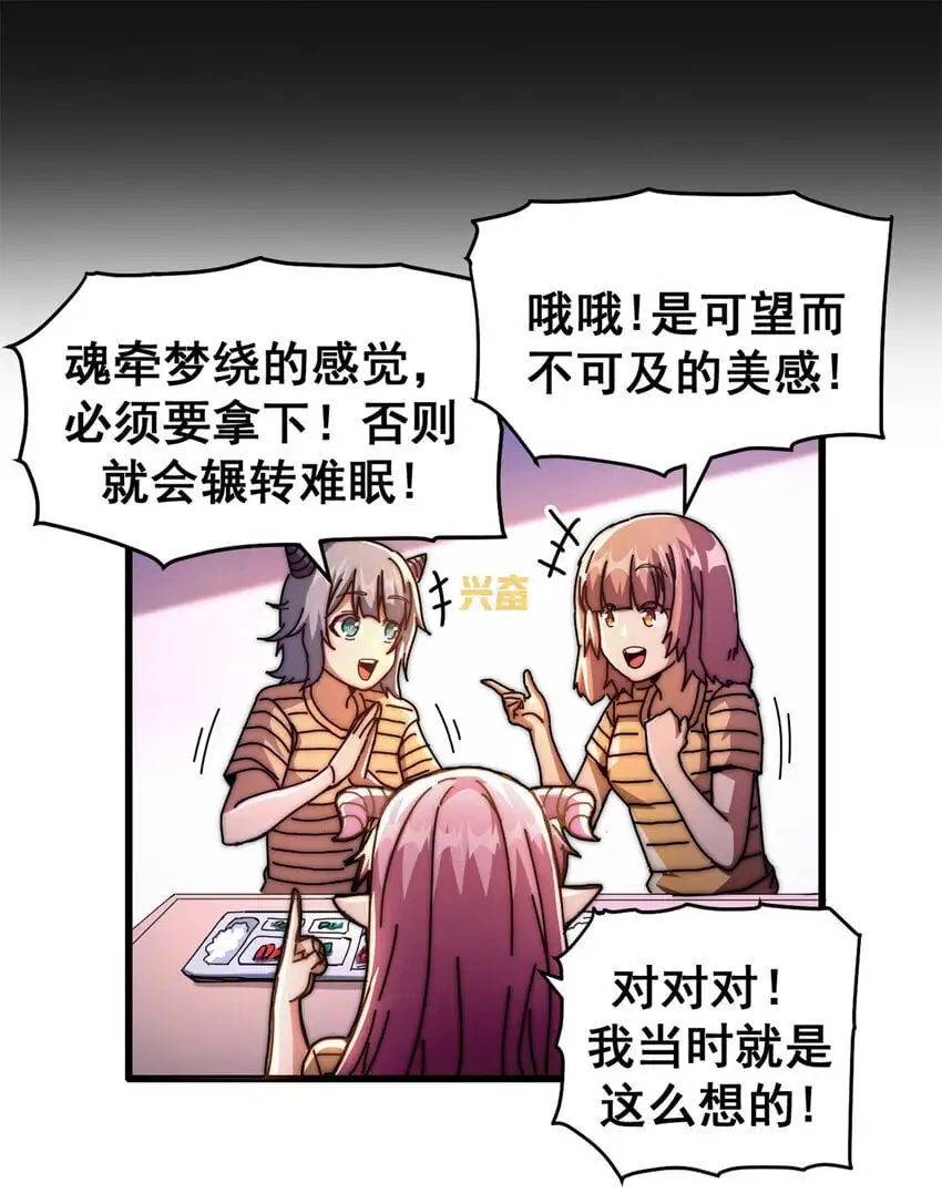 55 14岁的野望25