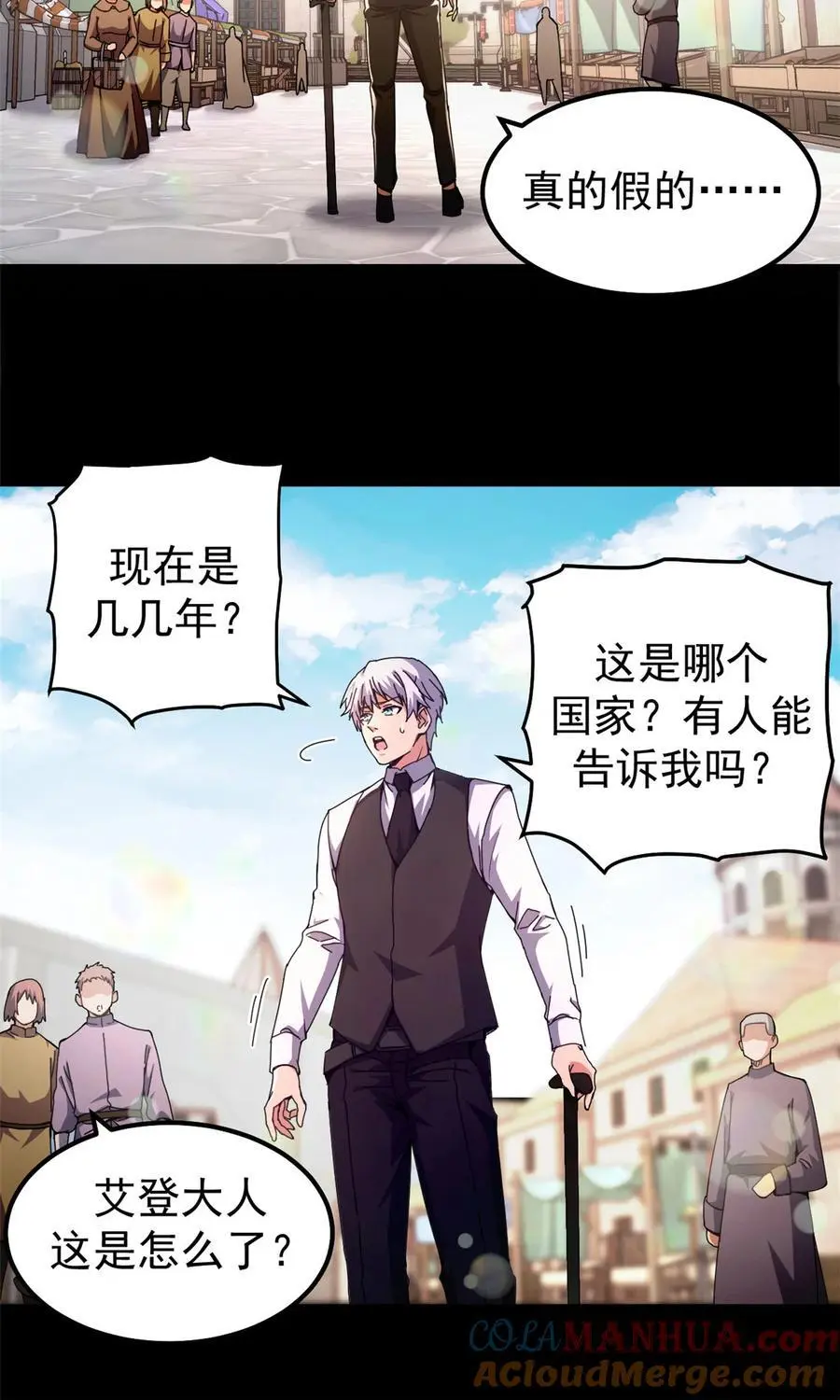 57 翡翠宫28
