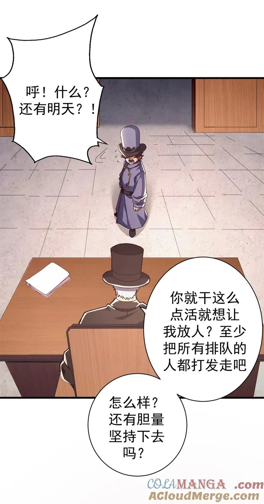 73 醉翁之意51