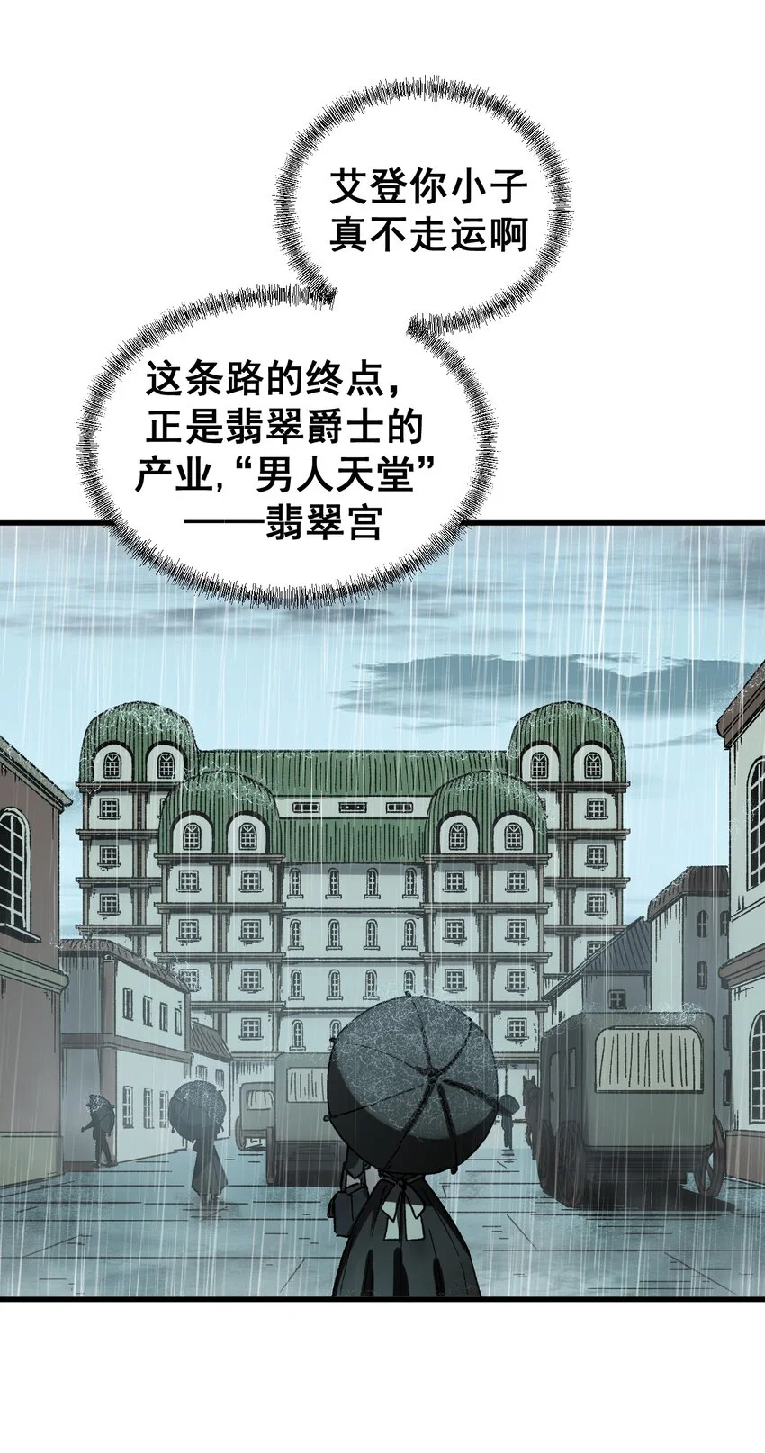 52 世俗的欲望8