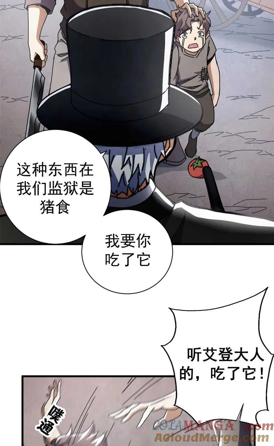 64 你的名字22