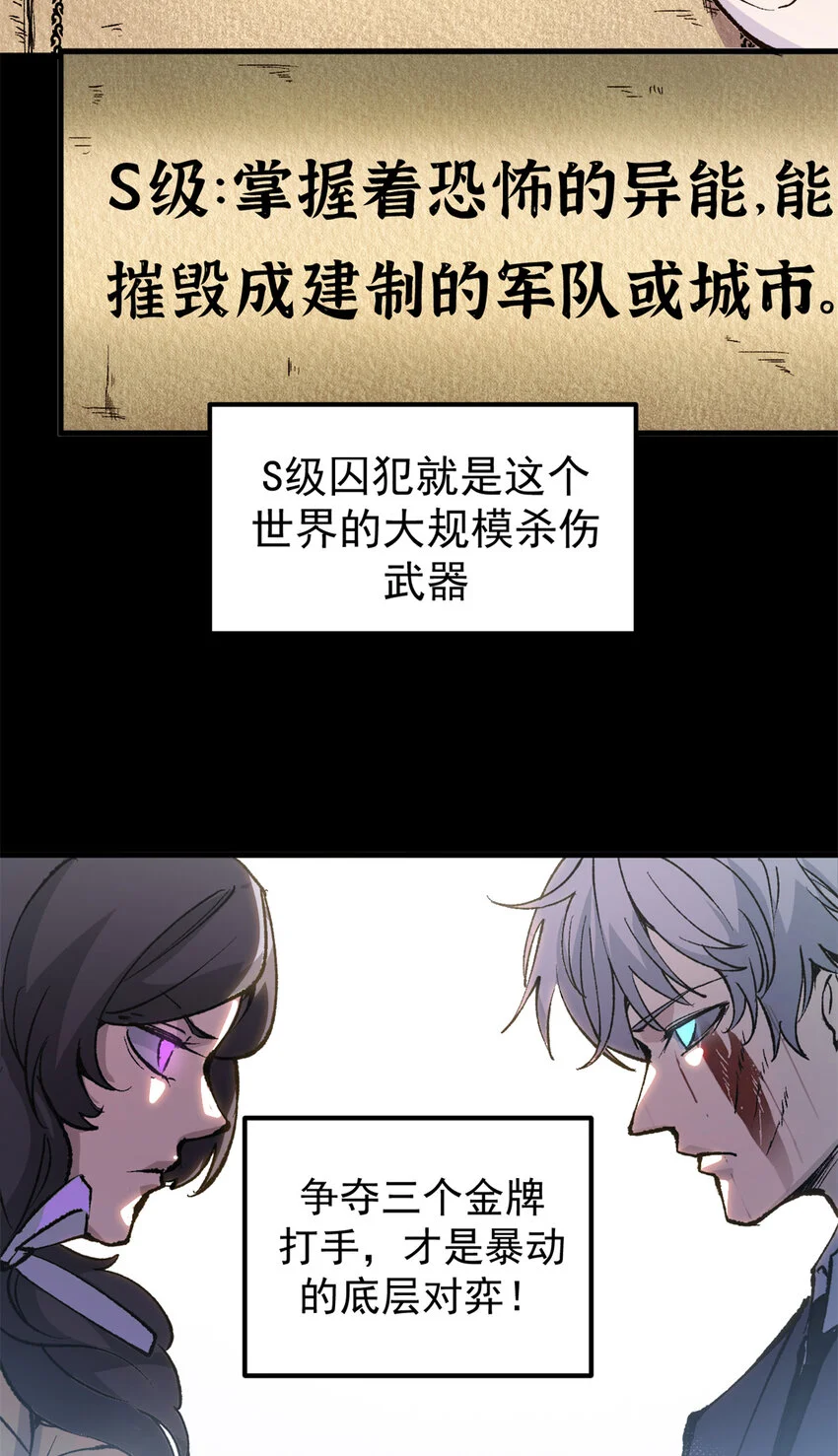47 靠人不如靠己3