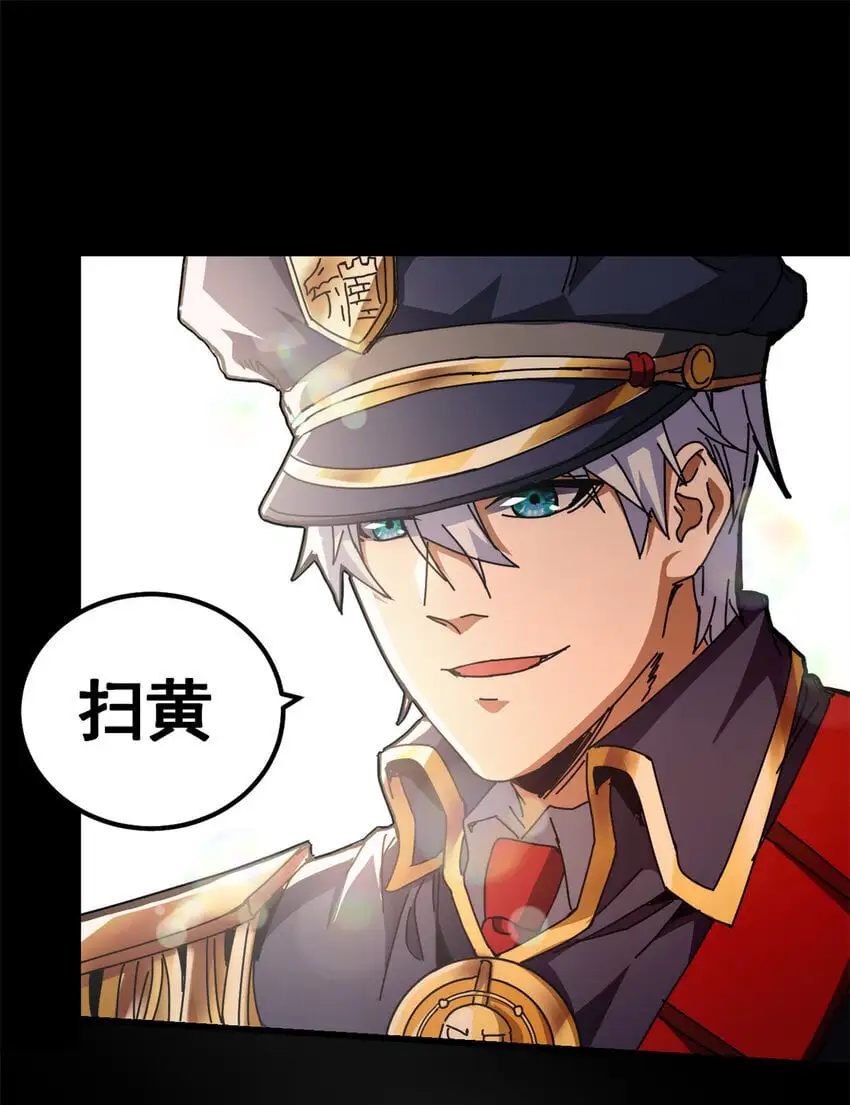 55 14岁的野望10