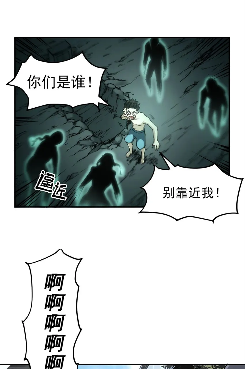 11 梦魇降临28