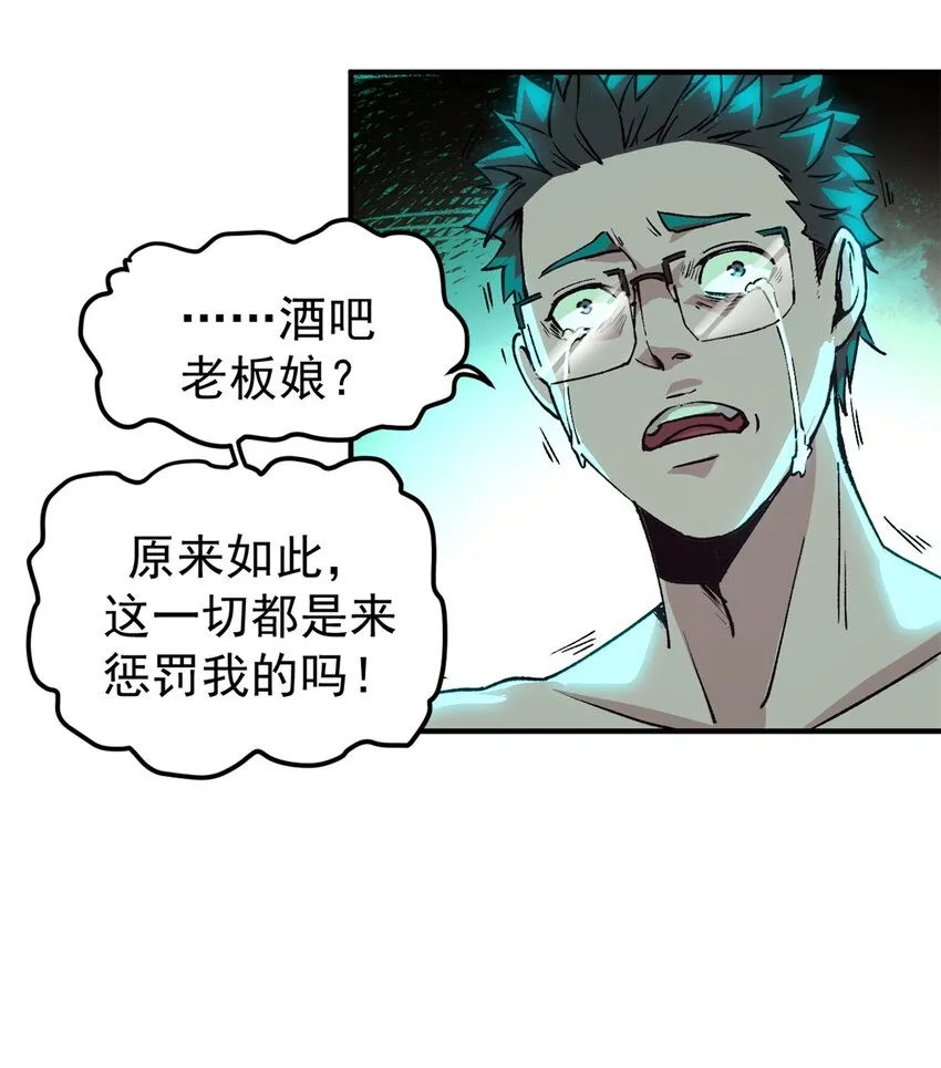 11 梦魇降临10